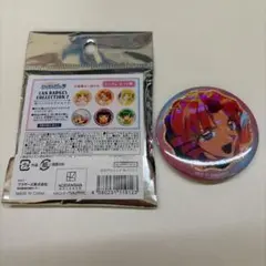 Item thumbnail for item 88226633-7188-4244-8938-eae875ba2bce