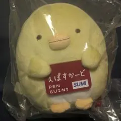 MoMo様 リクエスト 2点 まとめ商品