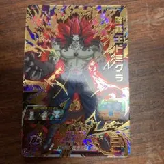 ドラゴンボールヒーローズ　ugm9-064 暗黒王ドミグラ　早い者勝ち‼️