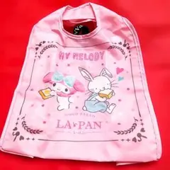 マイメロディ　ラパン サンリオコラボ　 エコバッグ　新品未使用