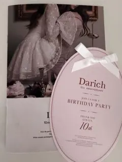 Darich ダーリッチ 10周年記念グッズ カタログ