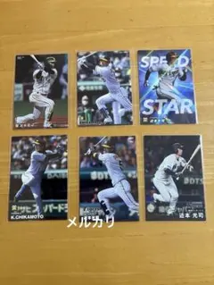 カルビー　プロ野球チップス　阪神　近本光司　6枚セット