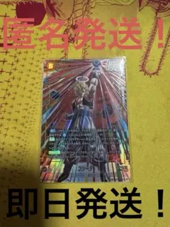 ゴジータ FB09-122 SCR★　パラレル フュージョンワールド