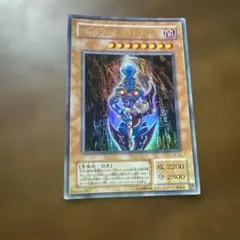 遊戯王 ダンジョンダイスモンスターズ メテオ・ブラック・ドラゴン