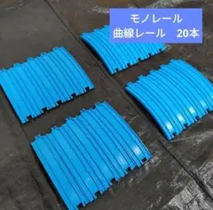 2026年最新】プラレールレールの人気アイテム - メルカリ