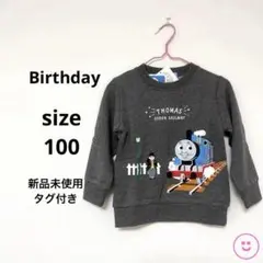 トーマス 新品未使用 Birthday 長袖トレーナー 100cm グレー 冬服のサムネイル