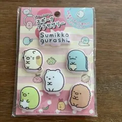 Item thumbnail for item 3d5592b9-9be0-435b-8df3-e8e280e3c434