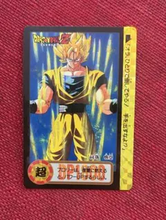 ドラゴンボール　カードダス　1989年　当時物　44悟空　本弾 95年 ドラゴンボール カードダス 44 孫悟空 - メルカリ