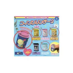 サンリオキャラクター コインシリンダー2