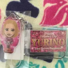 YURINOセット