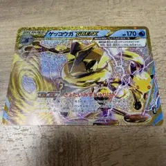 ゲッコウガBREAK 30th MEGA 拡張パック 30th CELEBRA…