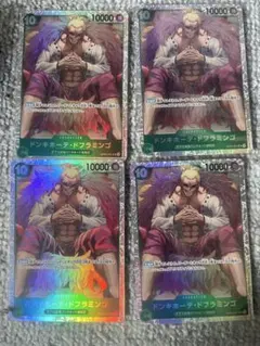 ドンキホーテ・ドフラミンゴ(OP04-031)　緑　SR　4枚セット