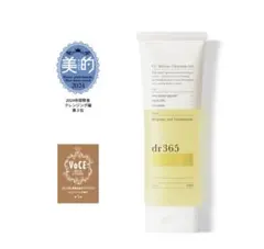 2025年最新】dr365の人気アイテム - メルカリ