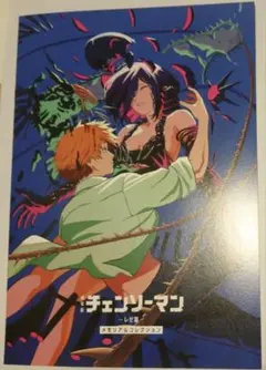 劇場版チェンソーマン レゼ篇 映画入場者特典　 第7弾 メモリアルコレクション