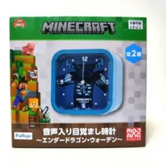 ふうはや&りもこん ボイス入り目覚まし時計 - メルカリ