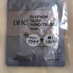 【DHC】PLATINUM SILVER NANOCOLLOID Mask