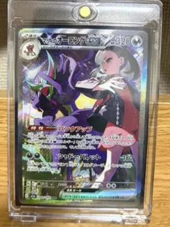 Item thumbnail for item 1490ee02-e7bc-41ab-94b5-6ae80e87e57c