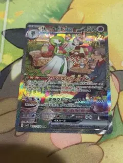 サーナイトex SAR PSA10美品 sv1S - メルカリ