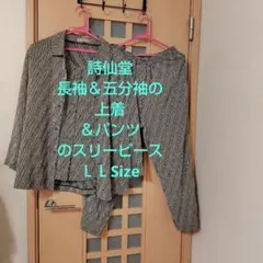 2026年最新】ヒトシタムラ セットアップの人気アイテム - メルカリ