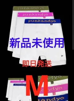 ラスト1点 新品未使用 punkandyo ボクサーパンツ S fuckthis - メルカリ