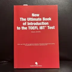 TOEFL iBTテスト完全ガイド 新版