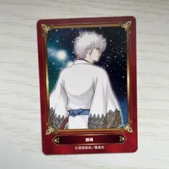 銀魂 ジャンプフェア2026 カード - メルカリ