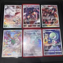 ポケモンカード CHR 8枚まとめ売り - メルカリ