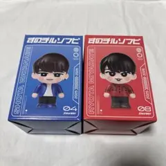 SnowMan スノーマン　ソフビ　人形　ゆり組　渡辺翔太　宮舘涼太