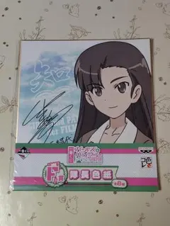 【新品・未開封】西絹代 色紙 一番くじ ガールズ＆パンツァー劇場版