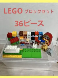 ブロックセット　LEGO ブロックラボ