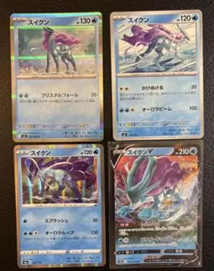 ポケモン スイクン スイクンV デッキパーツ