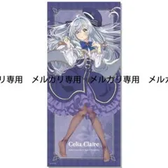 2025年最新】精霊幻想記 クリアファイルの人気アイテム - メルカリ