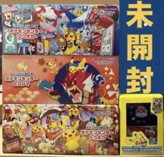 横浜記念デッキ　トウホク　フクオカ　ヒロシマ