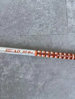 Item thumbnail for item b306ecd1-c2b1-4361-b0da-46d97e636143