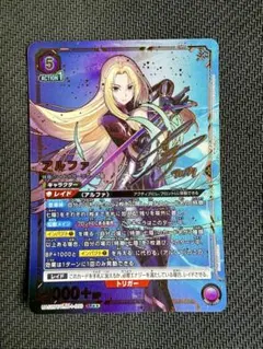 ユニオンアリーナ アルファ sr パラレル - メルカリ