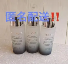 COSME DECORTE 化粧水 3個セット