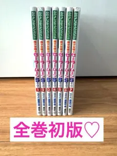 【激レア】美少女戦士セーラームーン　全巻　初版 楽天市場】【漫画全巻セット】【中古】美少女戦士セーラームーン［新装