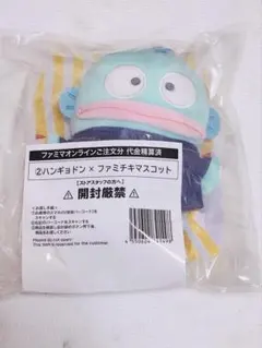 新品未開封⭐️ハンギョドン×ファミチキマスコットキーホルダー - メルカリ