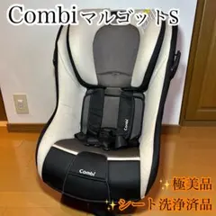 2026年最新】マルゴット コンビの人気アイテム - メルカリ