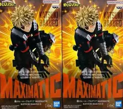 ヒロアカ 爆豪勝己 フィギュア2点セット