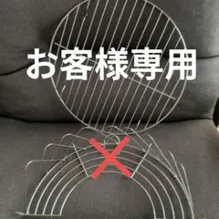 アムウェイ　中華鍋ウォック用未使用ラック2枚セット アムウェイ 中華鍋ウォック用 新品ラック2枚 - メルカリ