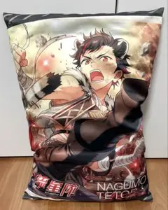 あんスタ 南雲鉄虎 ビッグクッション