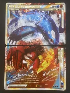 カイオーガ＆グラードン Legendのサムネイル