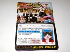 新品【なめ猫 カード 22枚】G なめんなよ なめねこ 猫 ねこ なめんなよ猫