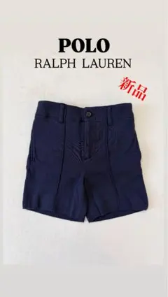 新品　Ralph Lauren ネイビー パンツ