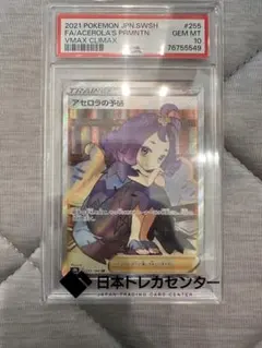 sho様 リクエスト 5点 まとめ商品