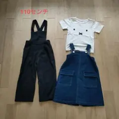[110]　branshes　Lycee mine　b-room　まとめ売り