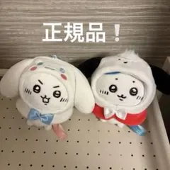 2025年最新】ハチワレ ポチャッコの人気アイテム - メルカリ