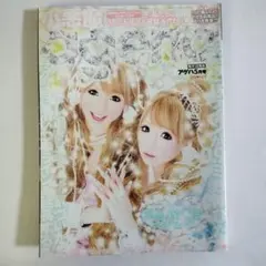 Item thumbnail for item e29cbe10-5c6a-4306-b667-4e996d50eadd