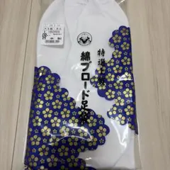 ROVER様 リクエスト 2点 まとめ商品